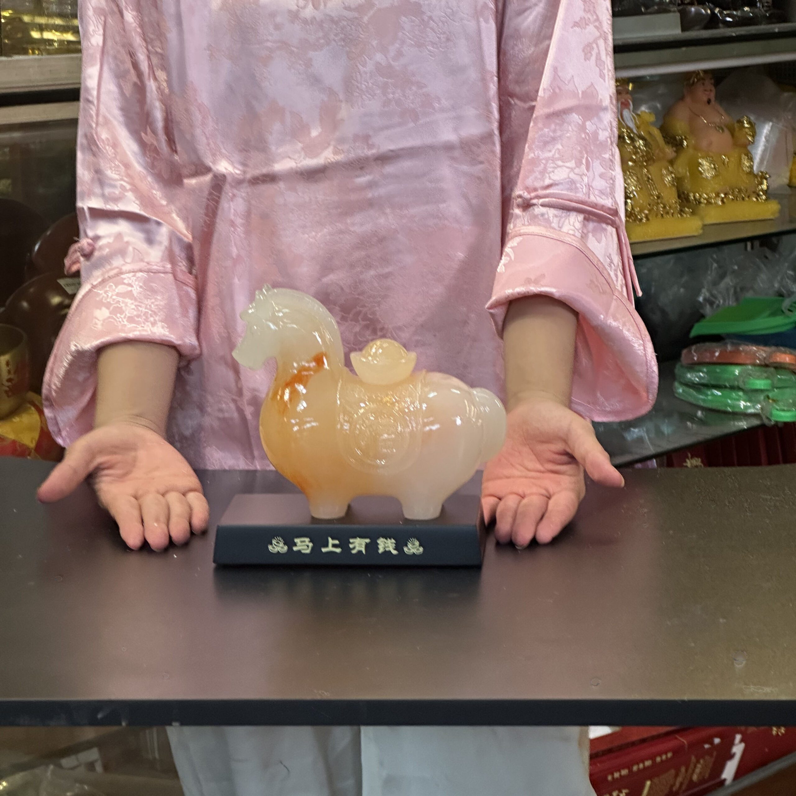 Mã Thượng Hữu Tiền