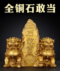 Thái Sơn Thạch Cảm Đương