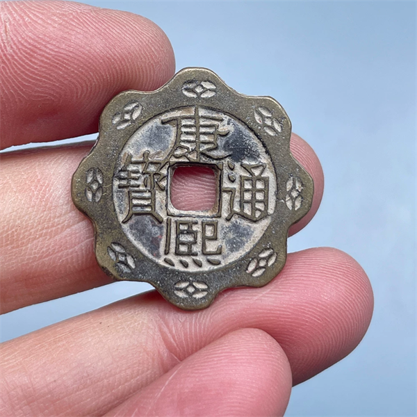 Đồng Xu/ Đồng Tiền Hoa Mai Nhỏ