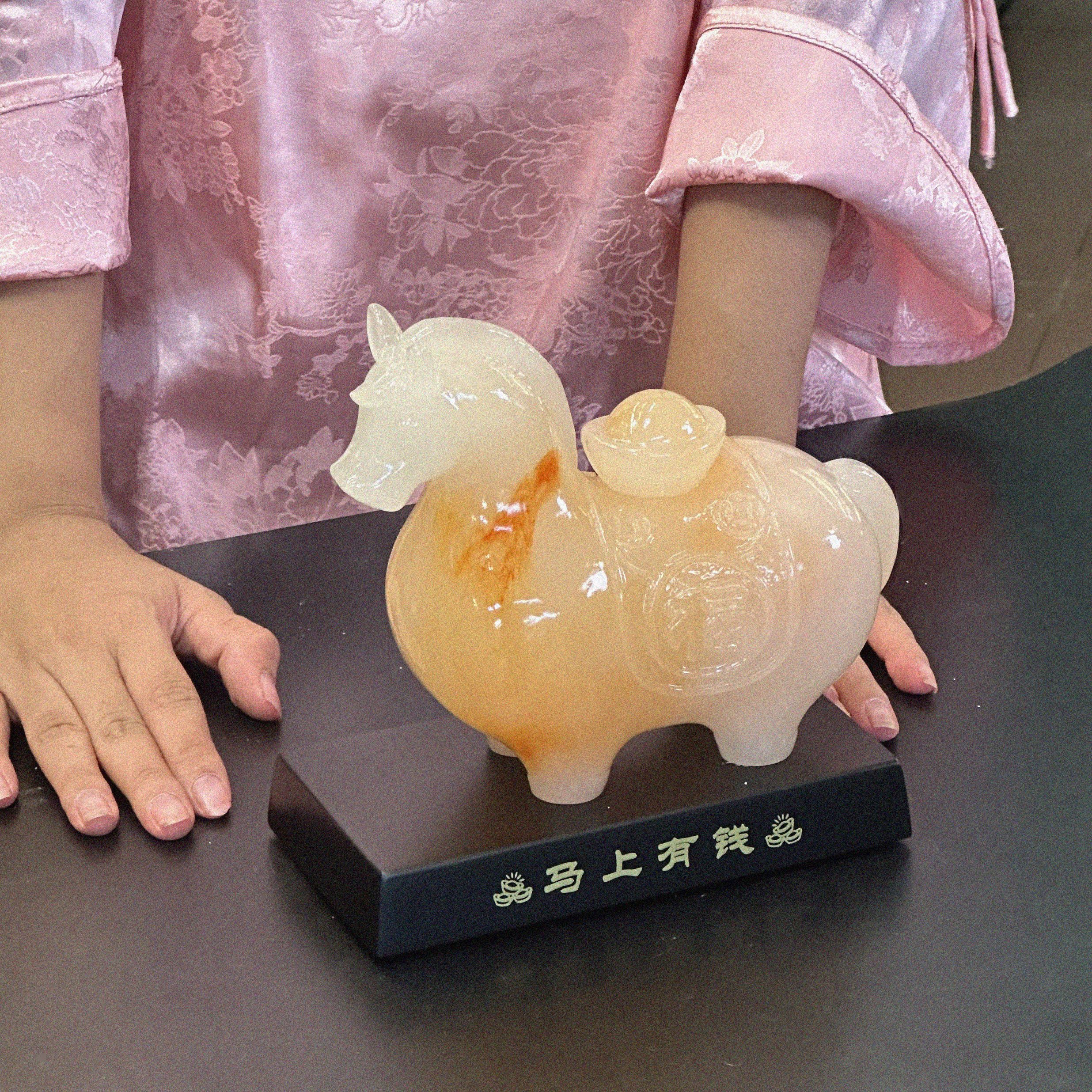 Mã Thượng Hữu Tiền